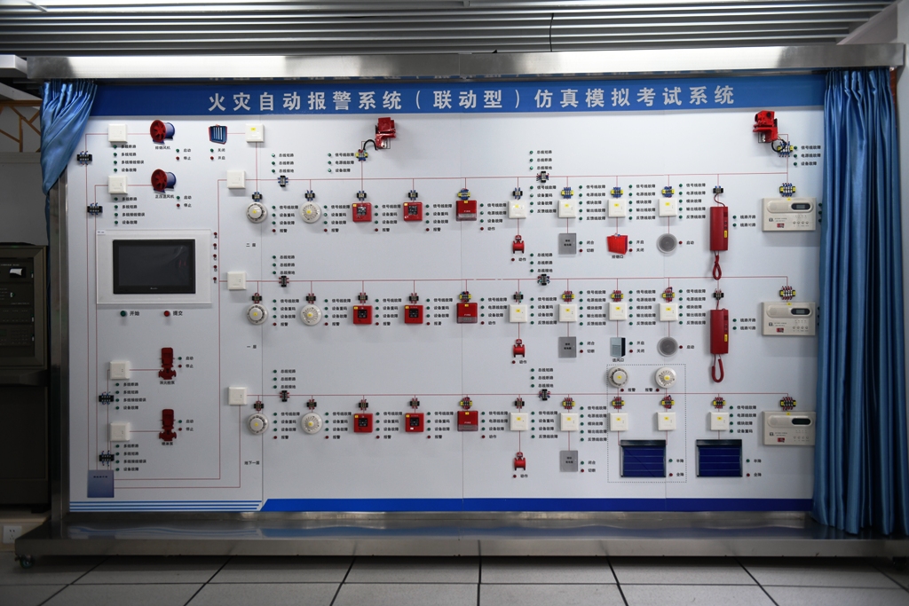 火災報警模擬系統(tǒng).JPG