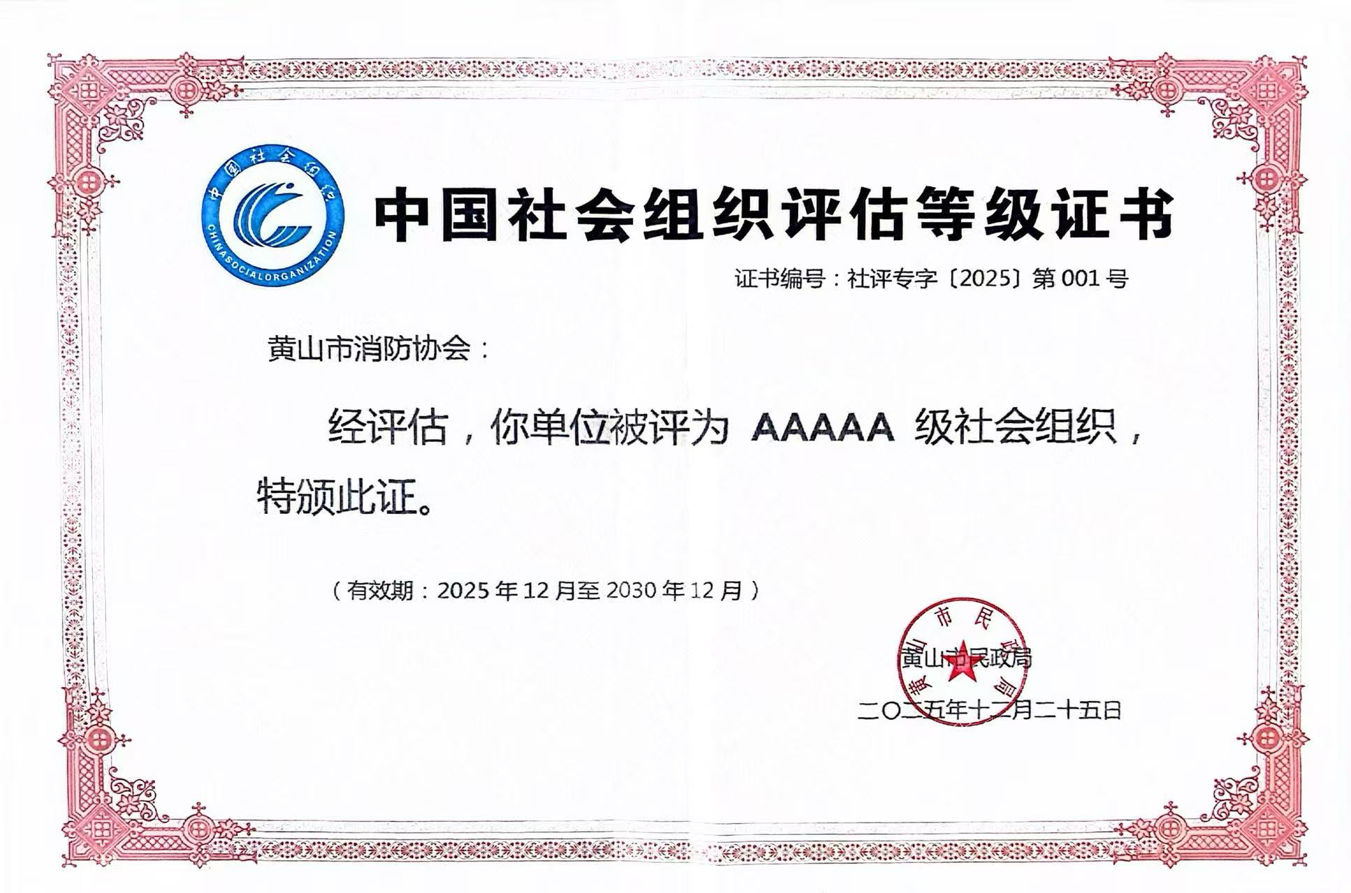 圖片2.png 圖片2.png